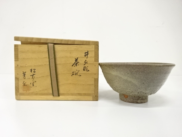 JAPANESE TEA CEREMONY / TEA BOWL CHAWAN / ARTISAN WORK
